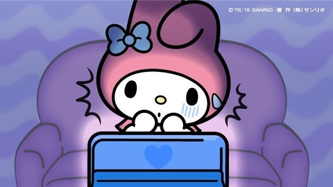 Header of cutestbbyscorpio