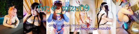 Header of mizucos09